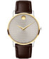 Фото #1 товара Часы Movado Museum Classic Brown 40mm