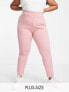 Фото #1 товара Yours tapered trouser in blush pink