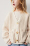 Chenille knit cardigan