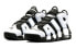Nike Air More Uptempo Air GS DQ6200-001 Sneakers