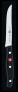 Фото #2 товара Zwilling 140 x 250 mm Twin Pollux Steak Knife, Set of 4, Stainless Steel