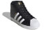 Фото #3 товара Кроссовки Adidas originals Superstar FW0117