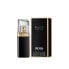 Фото #1 товара Женская парфюмерия Boss Nuit pour Femme Hugo Boss Nuit Pour Femme EDP EDP 30 ml