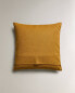 Plain cushion cover