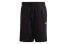 Фото #1 товара Шорты Adidas Originals Trendy Clothing Casual Shorts FM2263