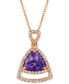 Фото #1 товара Grape Amethyst (1-5/8 ct. t.w.) & Vanilla Diamond (1/3 ct. t.w.) 18" Pendant Necklace in 14k Rose Gold