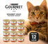 Фото #4 товара Nestle GOURMET GOLD 85g DE RAGOUT WÓŁ/KURA