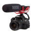 Фото #6 товара RODE VideoMic Rycote - Microphone - 20 KHz