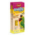 ფოტო #1 პროდუქტის VITAPOL Egg Flasks For Lovebirds 80g Snack For Rodents 2 Units