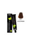 Inoa 7,3 Natural Golden Blonde Defined Ammonia Free Permament Hair Color Cream 60ml Keyk.*