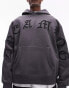 Фото #3 товара Topman oversized fit hoodie with front Dreaming embroidery in charcoal