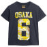 ფოტო #2 პროდუქტის SUPERDRY Osaka 6 Japanese Infill 90 short sleeve T-shirt