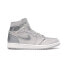 Фото #2 товара Кроссовки Nike Air Jordan 1 Retro High CO Japan Neutral Grey (2020) (Серый)