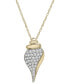 Фото #1 товара Wrapped diamond Conch Shell Pendant Necklace (1/6 ct. t.w.) in 10k Gold, 16" + 2" extender, Created for Macy's