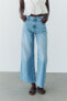 Z1975 wide leg high-rise jeans