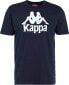 Фото #1 товара Kappa Kappa Caspar Kids T-Shirt 303910J-821 granatowe 140