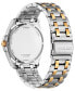 ფოტო #3 პროდუქტის Eco-Drive Men's Corso Two-Tone Stainless Steel Bracelet Watch 41mm