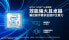 Фото #11 товара Моноблок Elo Touch Solutions ECMG4 - 2.7 GHz - Intel Core i5 - i5-7500T - 7th gen Intel Core i5 - 3.3 GHz - 6 MB