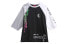 Фото #1 товара Футболка Oniarai мужская модель с двухцветным дизайном FW20 Trendy_Clothing J240004