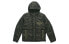 Фото #1 товара Пуховик PUMA Streetstyle 480 Hooded Camo