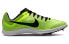 Nike Distance D11 DC8725-601 Running Shoes