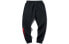 Спортивные штаны Li-Ning из коллекции Trendy Clothing, цвет черный, модель AKLQ081-1