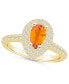 Фото #1 товара Кольцо Macy's Citrine Diamond Accent Halo