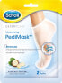 Фото #1 товара Foot Mask Moisturizing Macademia Oil