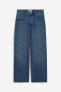 Фото #6 товара Wide High Ankle Jeans