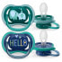 PHILIPS AVENT Ultra Air x2 Boy Pacifiers Разноцветный, +18 Months - фото #1