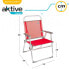 Фото #6 товара AKTIVE Fixed Folding Chair Aluminium 56x50x88 cm