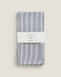 Striped tea towel (pack of 2)