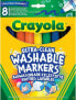 Фото #1 товара Набор фломастеров для рисования для детей Crayola Flamastry super spieralne 8szt. (58-8328)