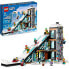 LEGO Ski And Climbing Center Construction Game