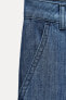 Z1975 LOOSE-FITTING WIDE-LEG JEANS