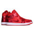 Фото #4 товара Nike Air Jordan 1 Retro