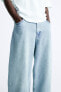 Фото #5 товара Джинсы широкие мужские ZARA Wide-leg Jeans