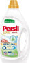 Фото #1 товара Persil Persil Expert Sensitive żel do prania ubrań dziecięcych 1350ml