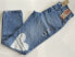 Levi's Limited Edition 501 Jeans Womens 26x30, 150th Anniversary Heart Patchwork