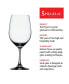 Фото #3 товара Vino Grande Bordeaux Wine Glasses, Set of 4, 21.9 Oz
