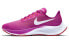 Фото #1 товара Кроссовки Nike Air Zoom Pegasus 37 (Розовый)