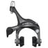 Фото #2 товара SHIMANO Claris R2000 Rear Rim Brake Caliper