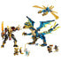 LEGO Elementary Dragon Vs Mecca Of The Empress Construction Game