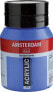 Artequipment AMSTERDAM AAC 500ML COB.BLUE UMAR Jar 500 ml