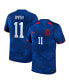 Фото #1 товара Men's Sophia Smith USWNT 2023 Replica Jersey