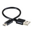 Фото #1 товара SIGMA USB-C Fast Charge Cable