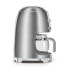 Фото #5 товара автоматическая капельная кофеварка Smeg DCF02SSEU 1,4 л матовая нержавеющая сталь