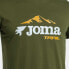 Фото #5 товара JOMA Trail short sleeve T-shirt