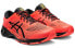 Asics Gel-Kayano 26 1011A541-700 Running Shoes
