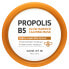 Фото #1 товара Propolis B5, Glow Barrier Calming Beauty Mask, 3.52 oz (100 g)